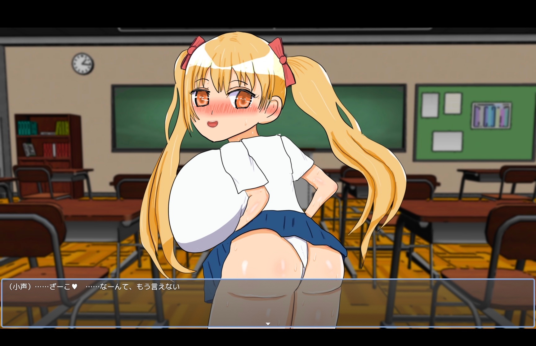 ざこ先輩って言ったギャル後輩をわからせ  ～部屋に上がり込んだルナが堕ちるまで～【探索+CG】