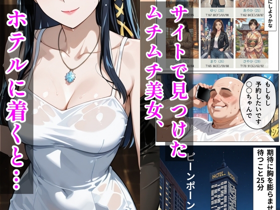 サンプル画像 1枚目