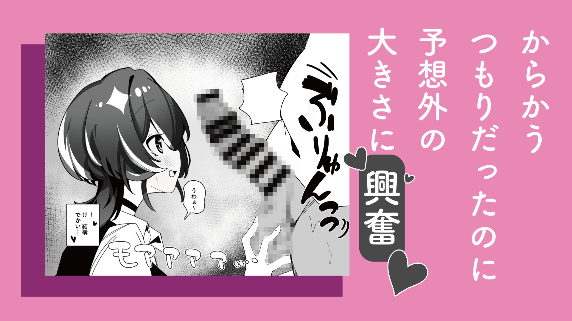 幼馴染の遊び好きJKと生ハメする話