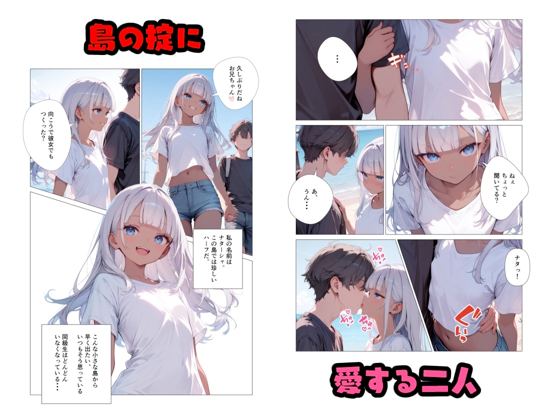 サンプル画像 1枚目