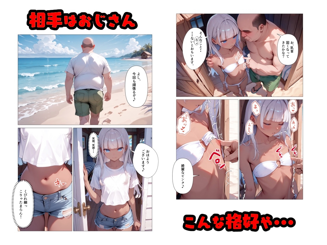 サンプル画像 3枚目