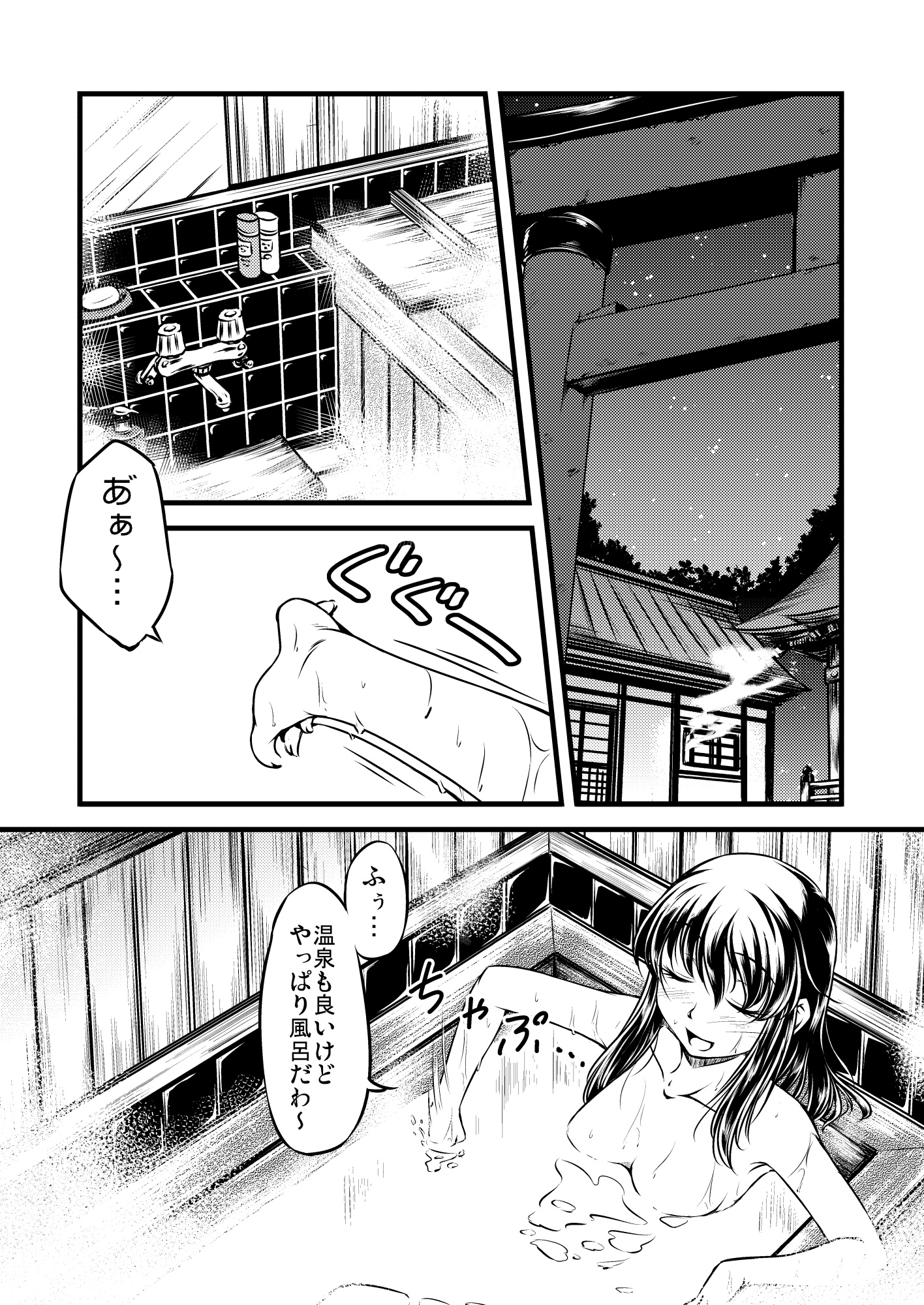 ひざの上のねこ