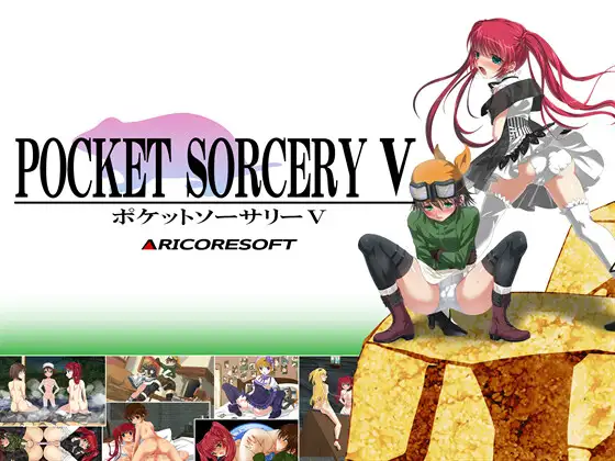 ポケット★ソーサリー 幻想戦闘ファイナル・ジョブアビリティ【超大型パッチ】 攻略 (アリコレ-Aria corporation-) | (RJ01721296) ポケット★ソーサリー 幻想戦闘ファイナル・ジョブアビリティ【超大型パッチ】 攻略 (アリコレ-Aria corporation-) | (RJ01721296)