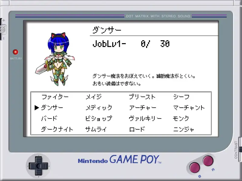 ポケット★ソーサリー 幻想戦闘ファイナル・ジョブアビリティ【超大型パッチ】 サンプル画像4