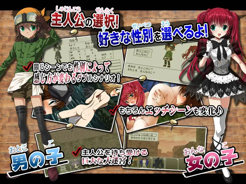 ポケット★ソーサリー 幻想戦闘ファイナル・ジョブアビリティ【超大型パッチ】 サンプル画像8