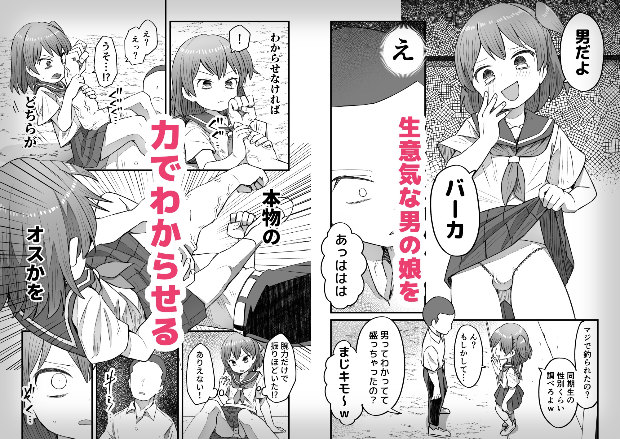 サンプル画像 1枚目