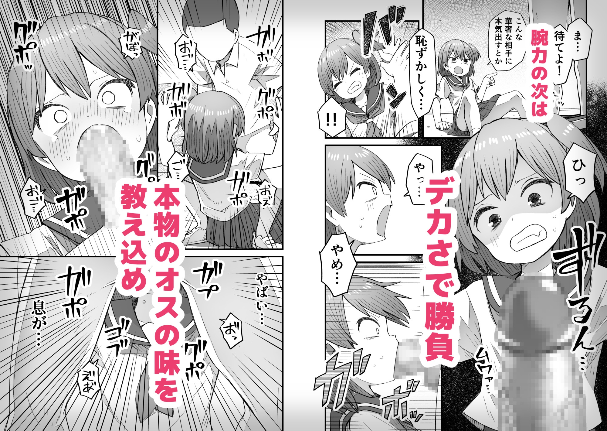 サンプル画像 2枚目