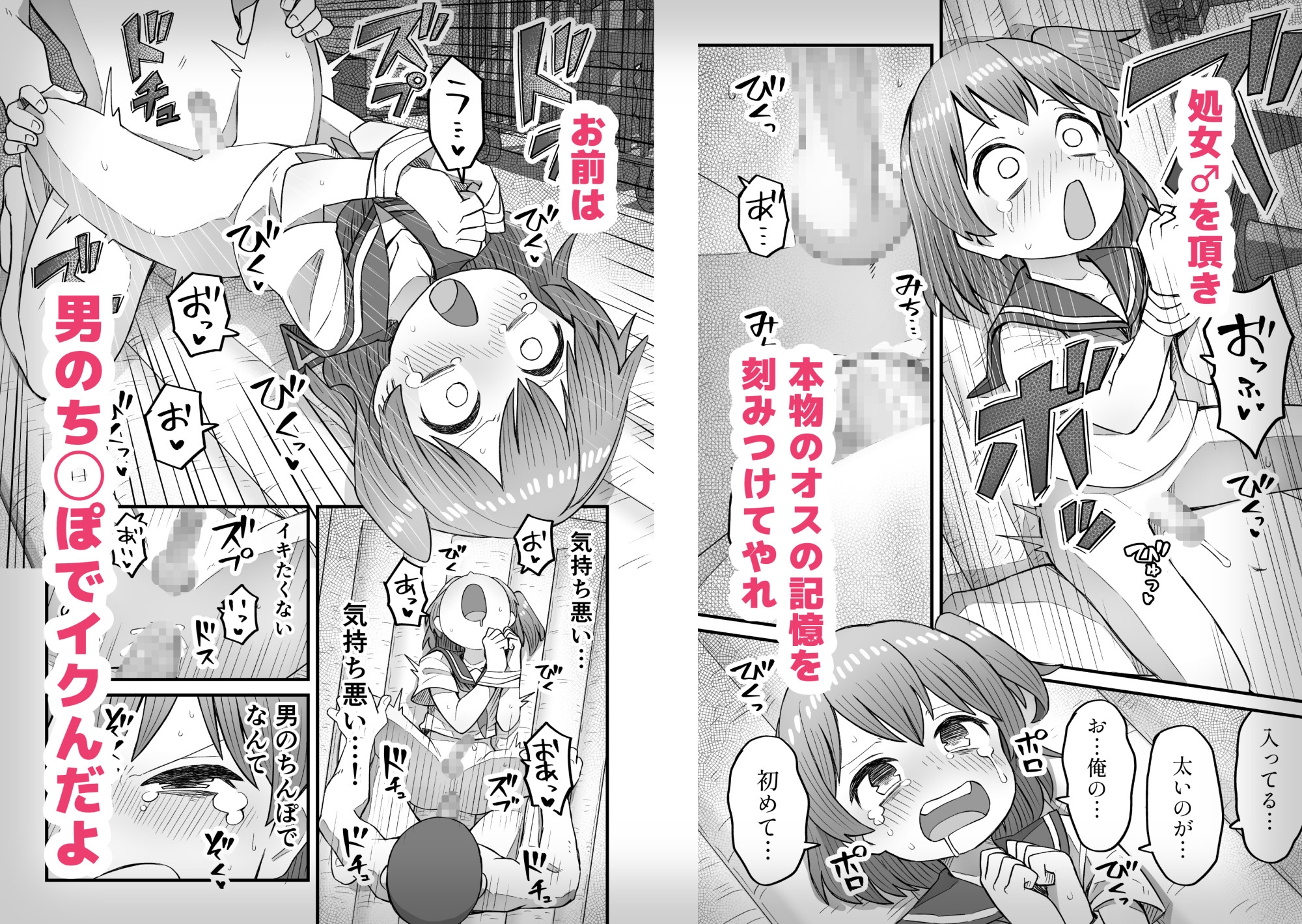 サンプル画像 4枚目