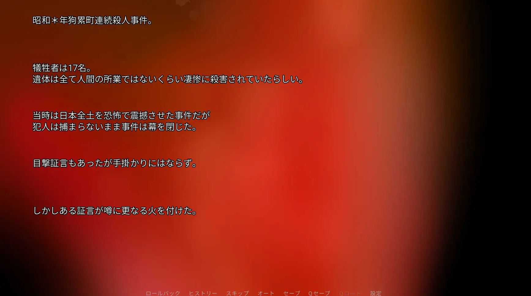 Seed γ Awakening サンプル画像 3
