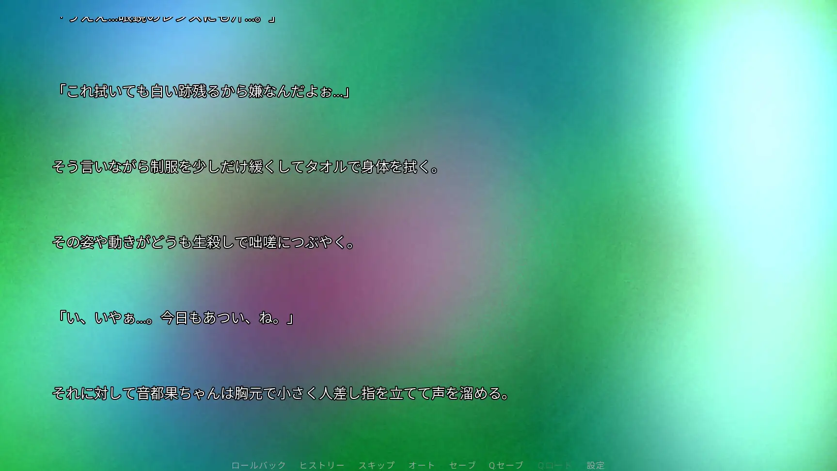 Seed γ Awakening サンプル画像 4