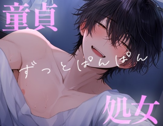 【長編60分】初めてえっちで相性が良すぎてずっとぱんぱん