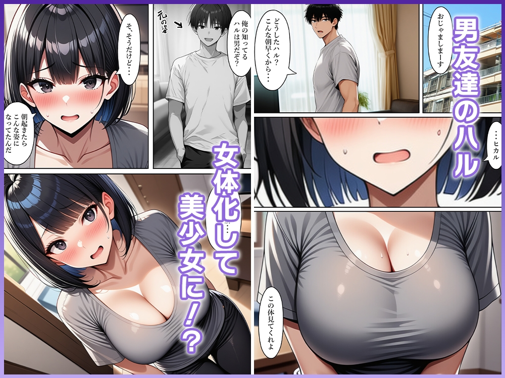 サンプル画像 1枚目