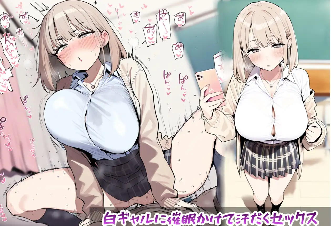 汗だく交尾シチュ短編まとめ2 サンプル画像 5