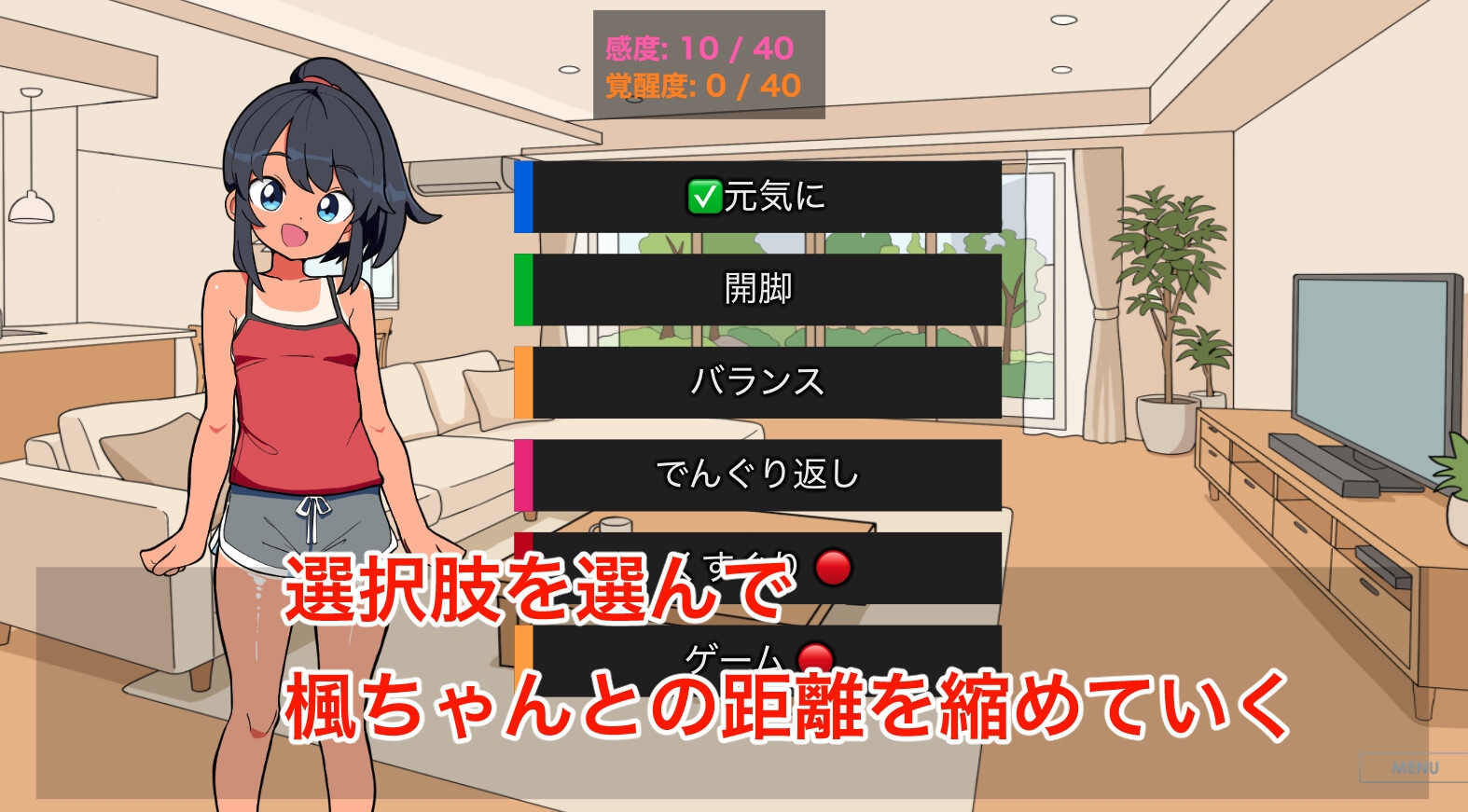 【Android版】従姉妹と秘密の撮影会のサンプル画像 1