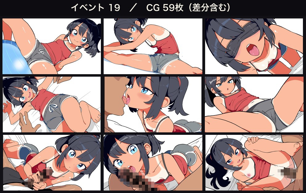 【Android版】従姉妹と秘密の撮影会のサンプル画像 6