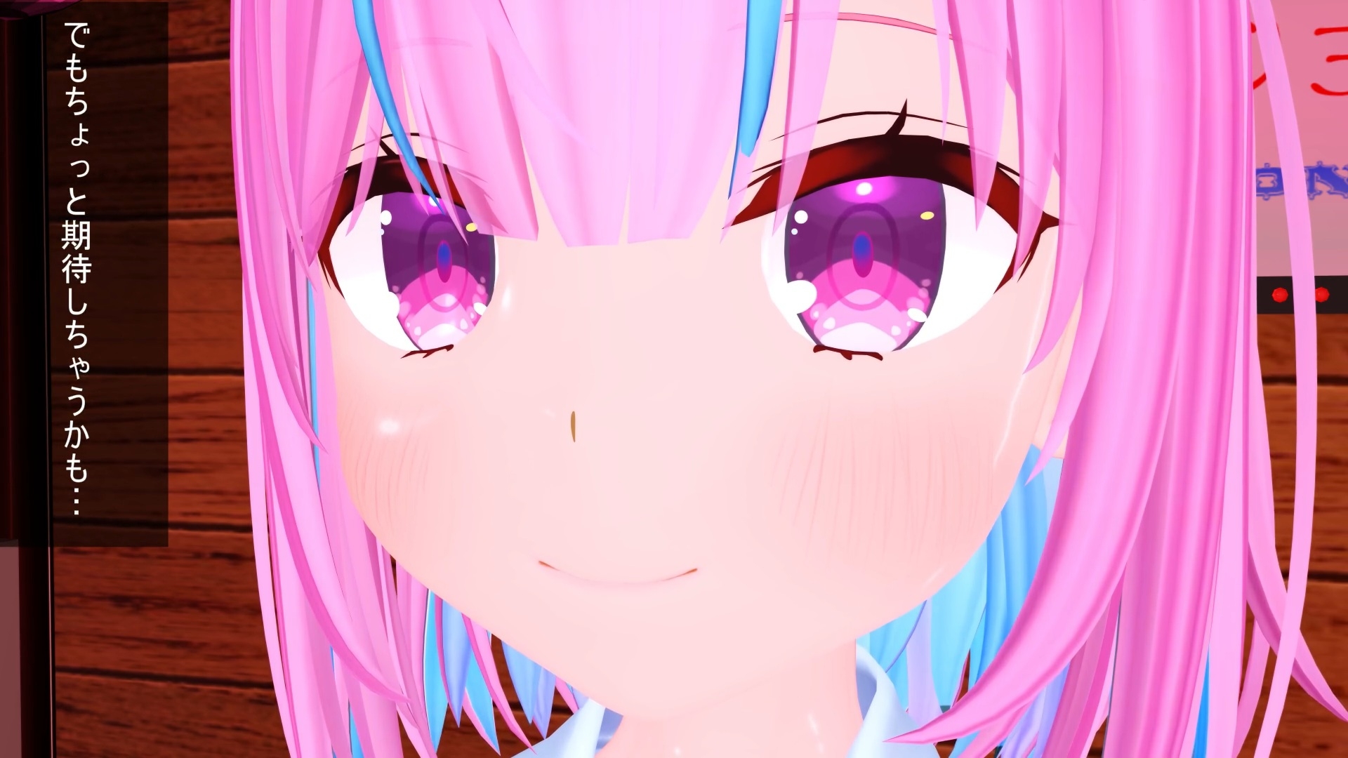 可愛いあの子がとんでもないビッチだった件