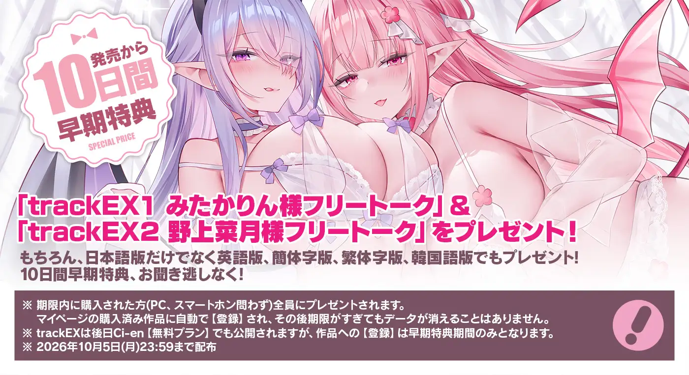 エルフパラダイス~ようこそ♪ちんちんのイライラを癒し尽くすアナタだけの理想郷~ サンプル画像10