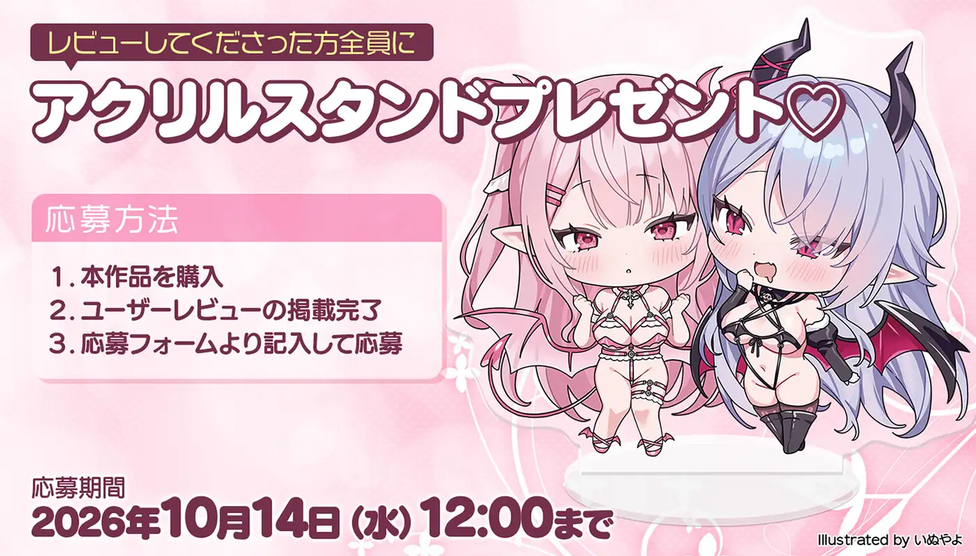 エルフパラダイス~ようこそ♪ちんちんのイライラを癒し尽くすアナタだけの理想郷~ サンプル画像7