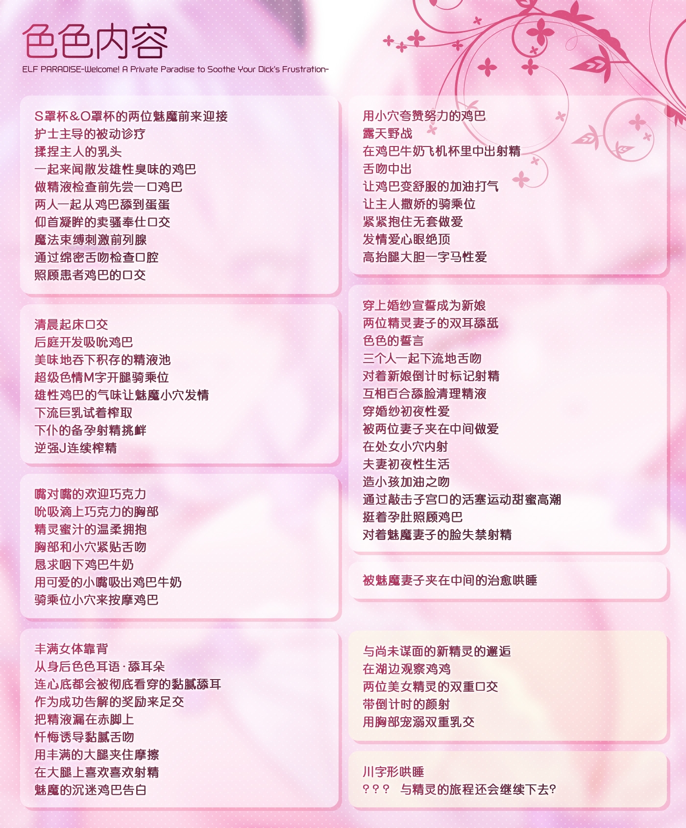 サンプル画像 4枚目