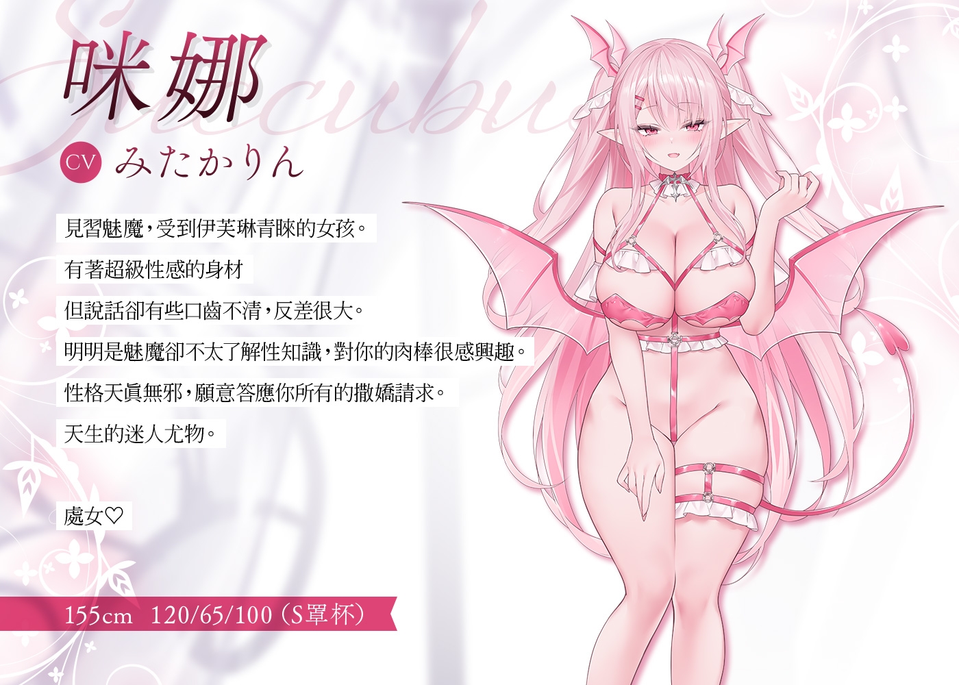 サンプル画像 2枚目