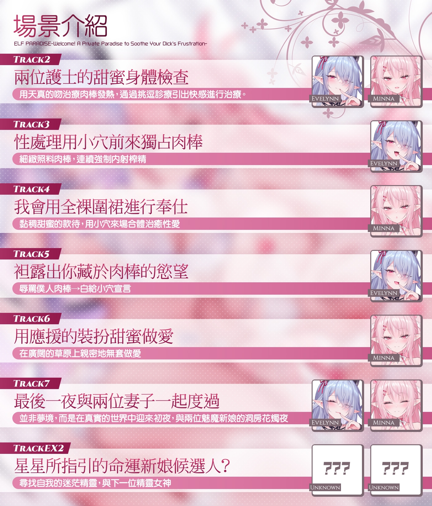サンプル画像 4枚目