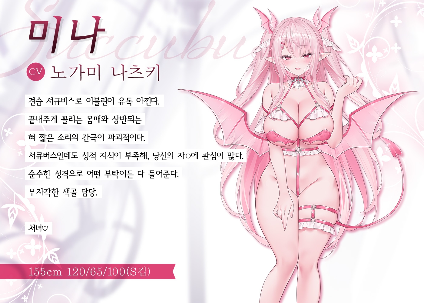 サンプル画像 2枚目