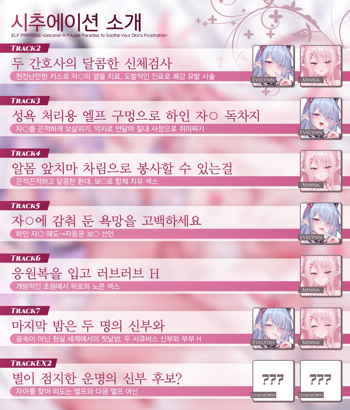 サンプル画像 4枚目