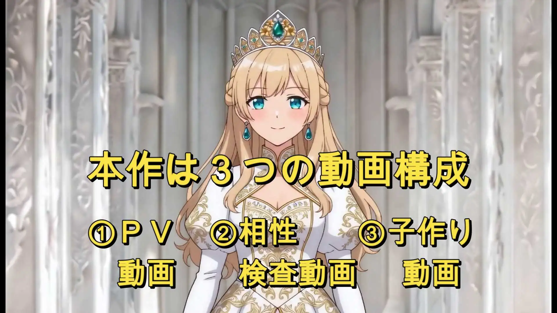 開脚尻ーズ漆(碧の王女編) サンプル画像 3