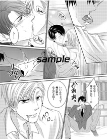 テニス部の媚薬3P相性テスト&淫乱転校生の媚薬ビッチ化計画 総集編 画像4