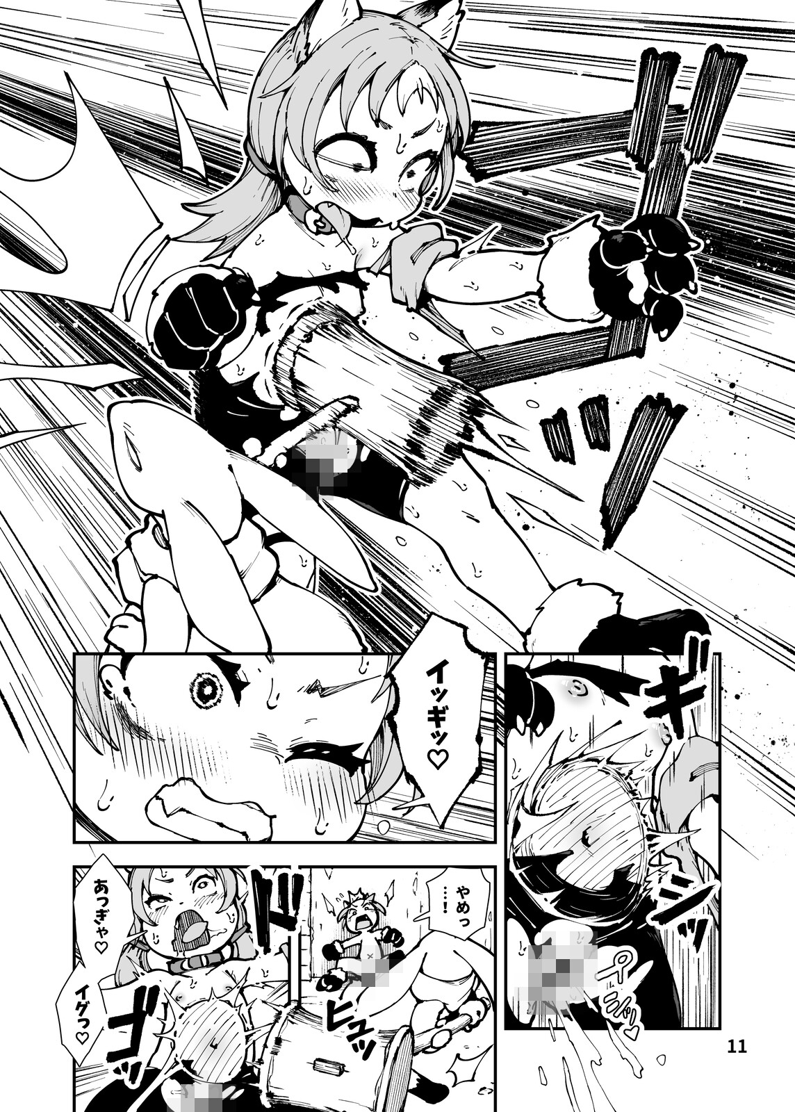 死なないアクメデストラップダンジョン [ななめ班] | DLsite 4