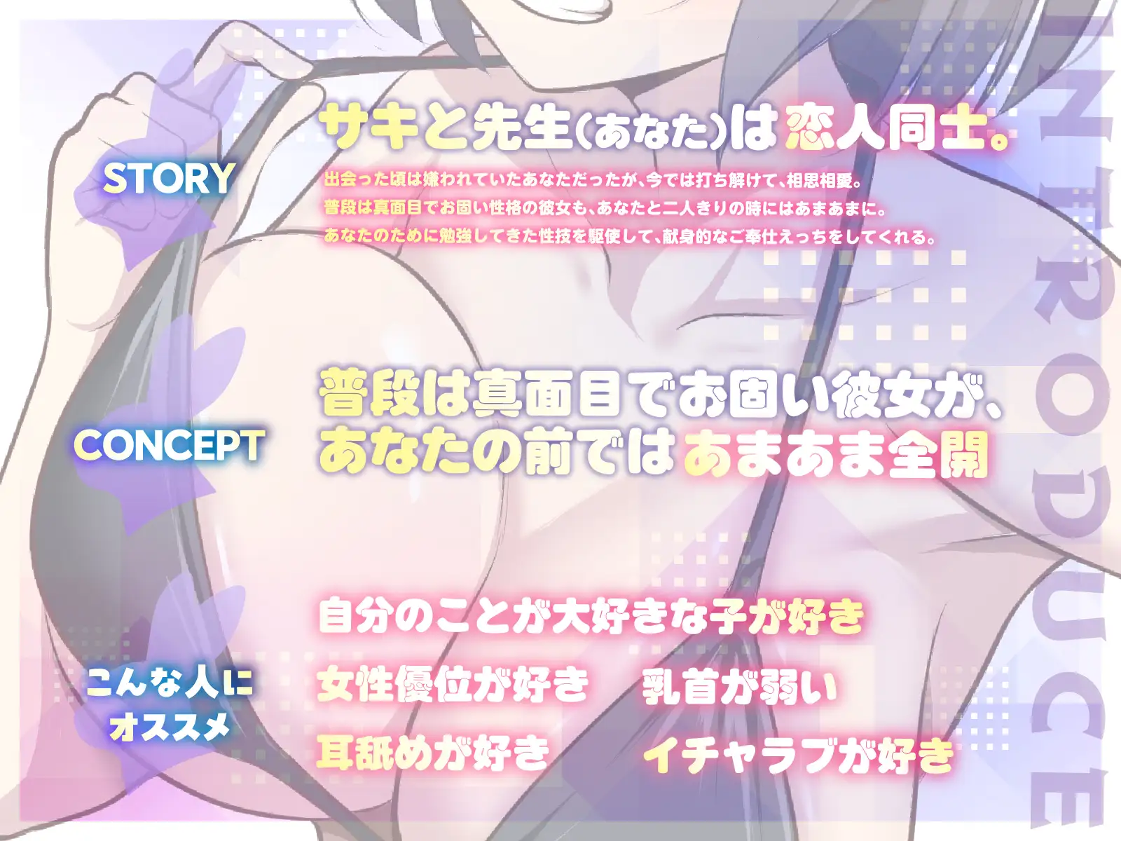 「今回だけじゃ…嫌だからな?♡」普段は真面目なツンデレウサギ彼女が二人きりだと好き好き全開あまあまご奉仕えっちしてくれる話 サンプル画像1