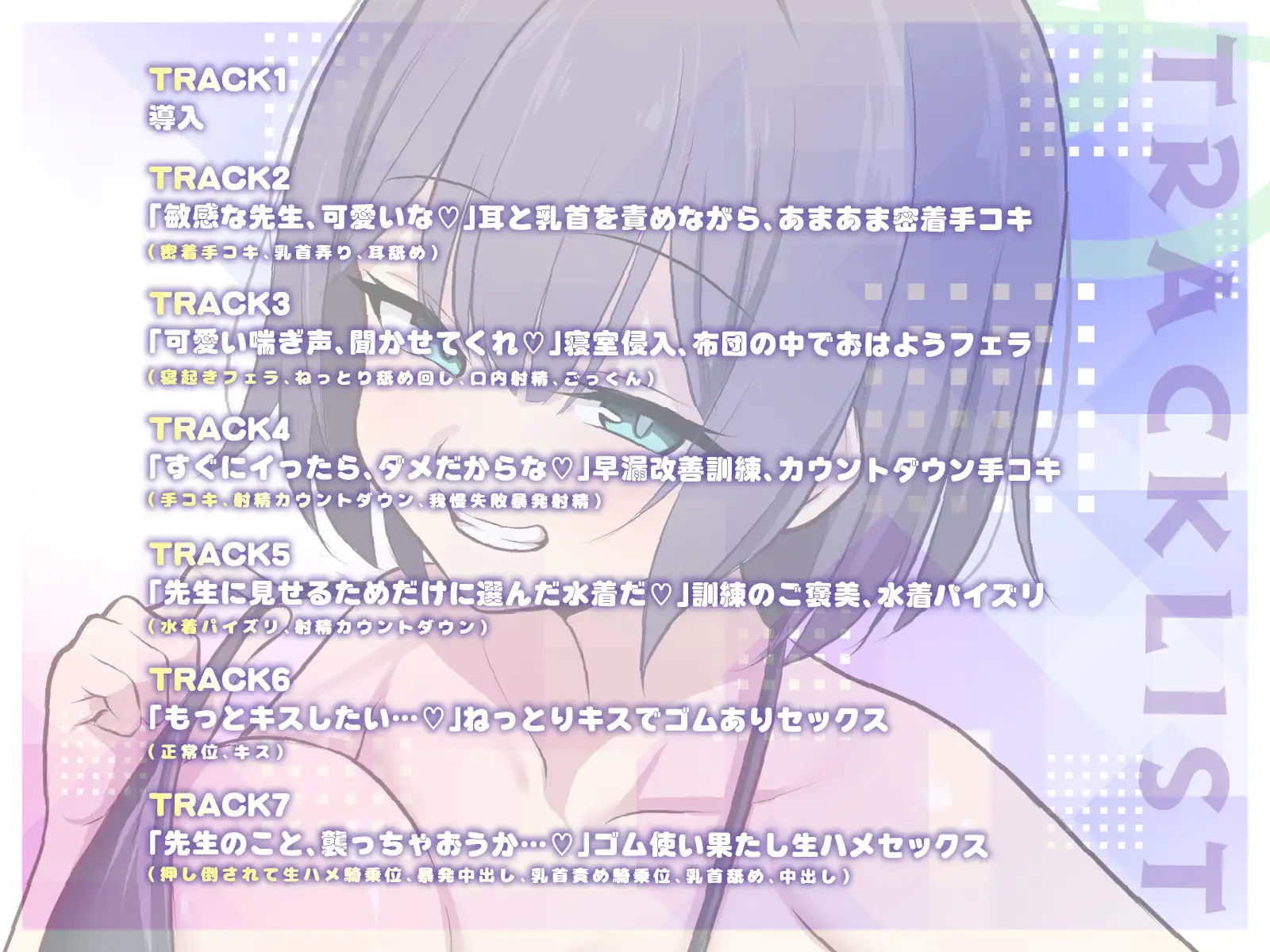 「今回だけじゃ…嫌だからな?♡」普段は真面目なツンデレウサギ彼女が二人きりだと好き好き全開あまあまご奉仕えっちしてくれる話 サンプル画像2