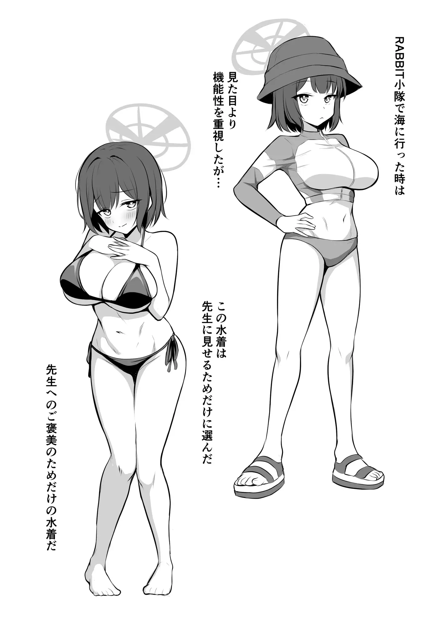 「今回だけじゃ…嫌だからな?♡」普段は真面目なツンデレウサギ彼女が二人きりだと好き好き全開あまあまご奉仕えっちしてくれる話 サンプル画像5