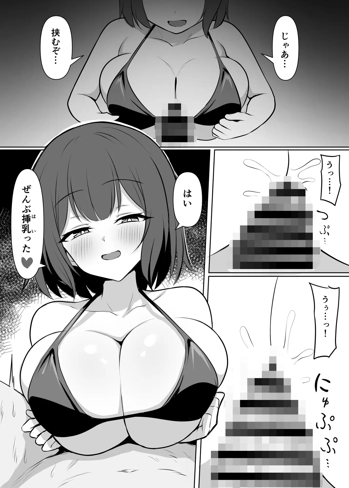 「今回だけじゃ…嫌だからな?♡」普段は真面目なツンデレウサギ彼女が二人きりだと好き好き全開あまあまご奉仕えっちしてくれる話 サンプル画像7