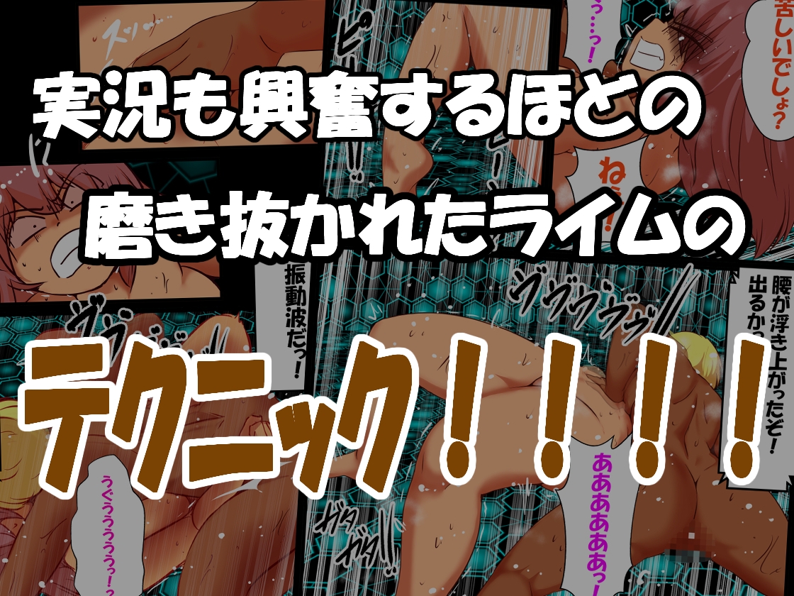脱糞キャットファイト ~逆襲のウンチ姫~
