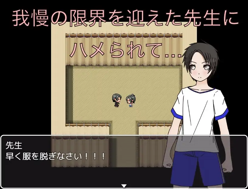ドラム缶風呂 女子の前で入るの！? CG集 サンプル画像 2