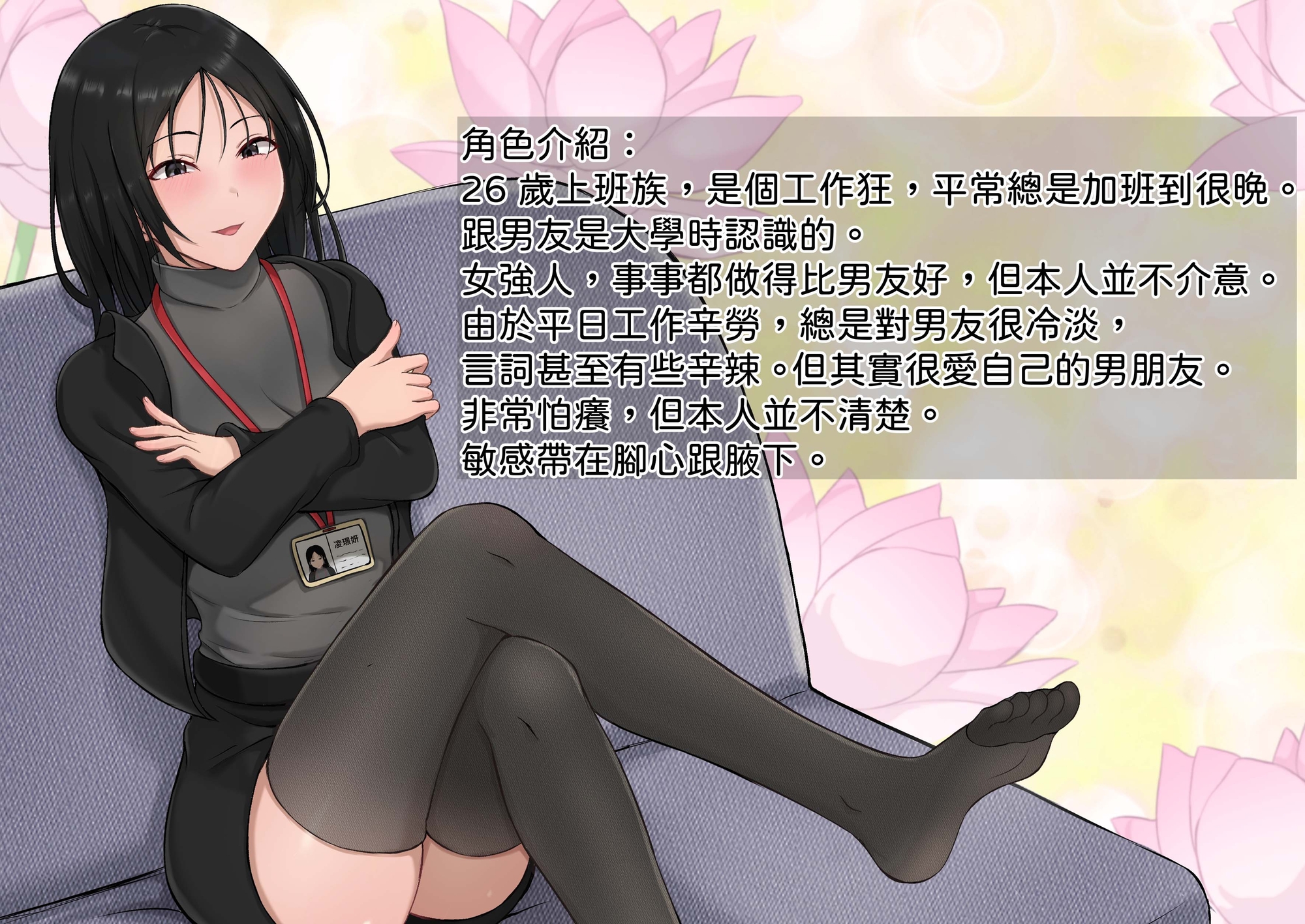 サンプル画像 2枚目