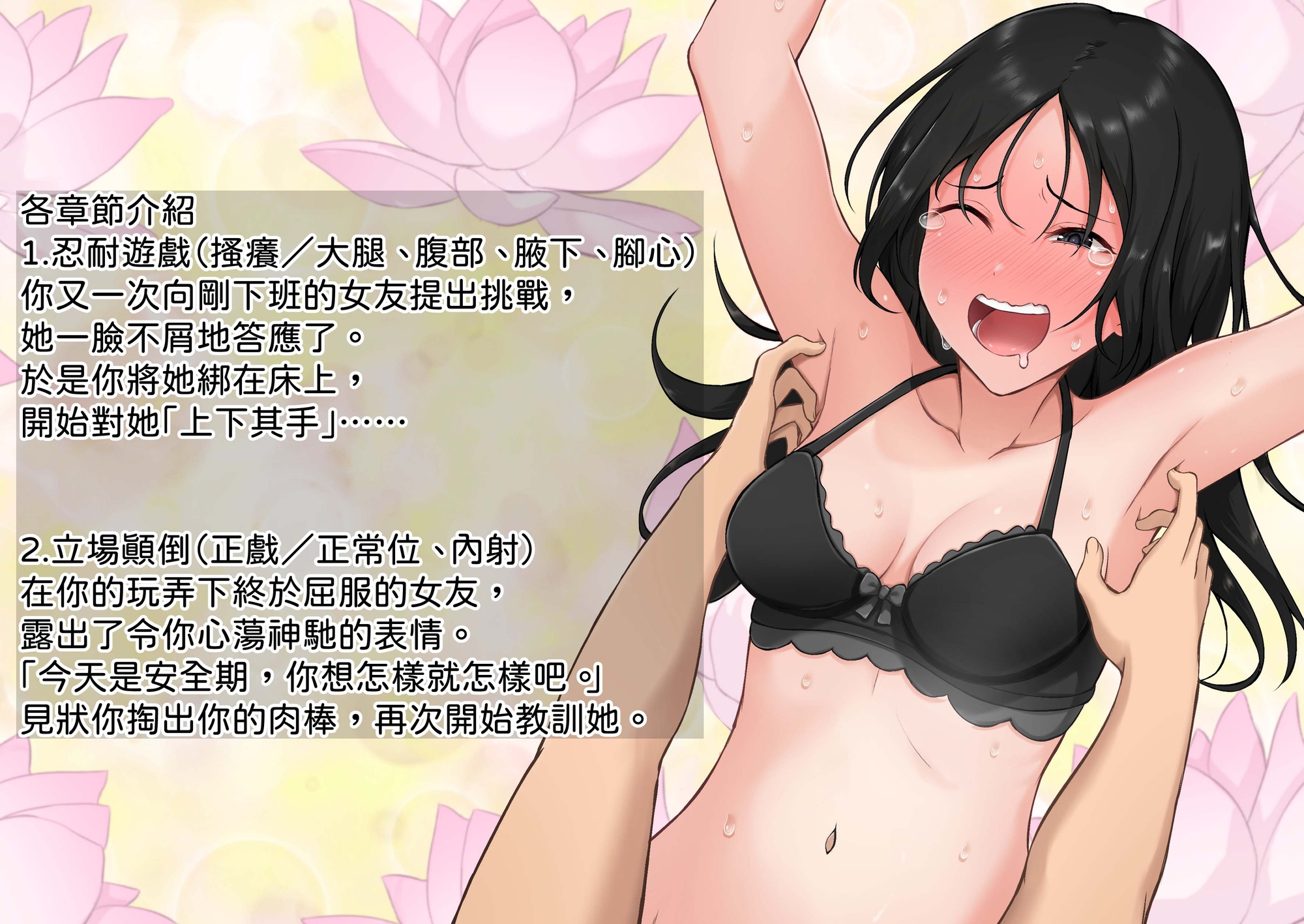 サンプル画像 3枚目