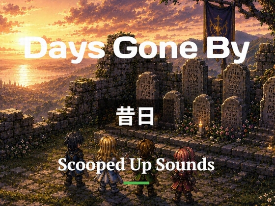 Short Loop BGM 昔日