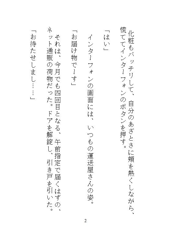 サンプル2