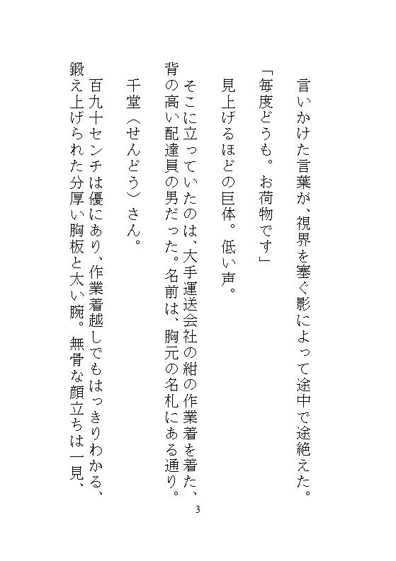 サンプル3