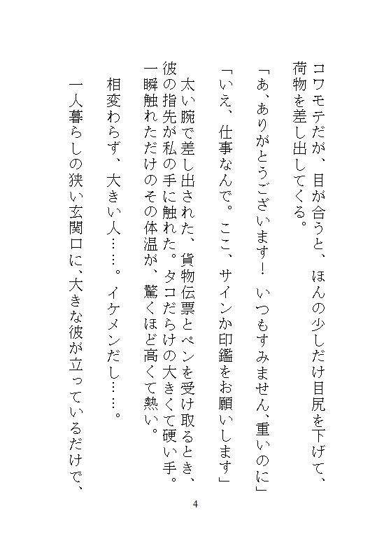 サンプル4