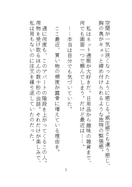 サンプル5