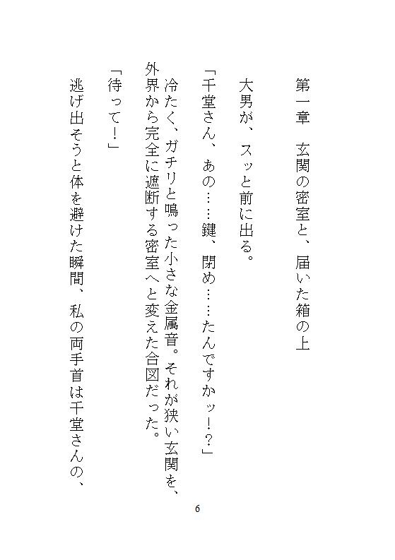 サンプル6