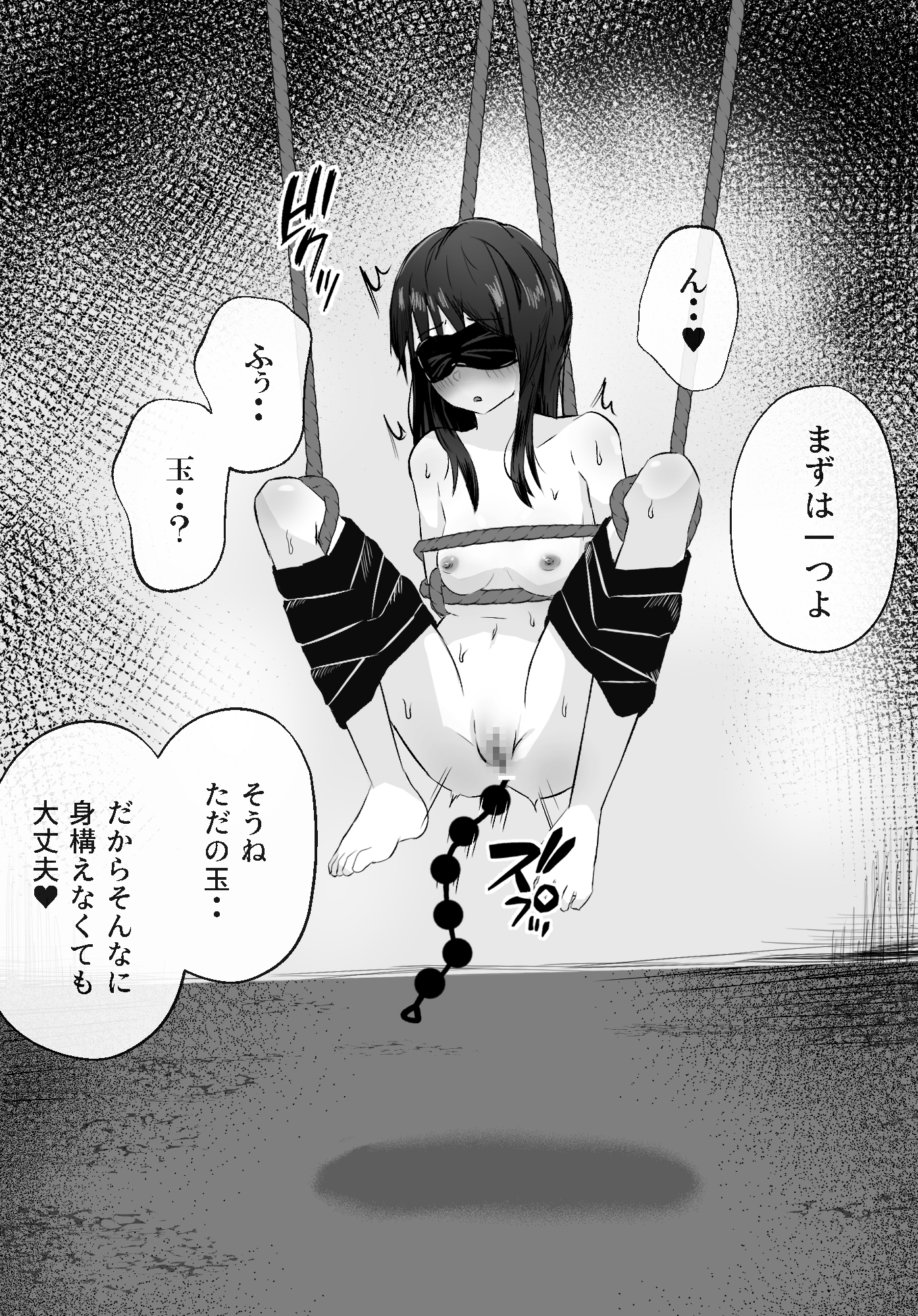 サンプル画像 2枚目