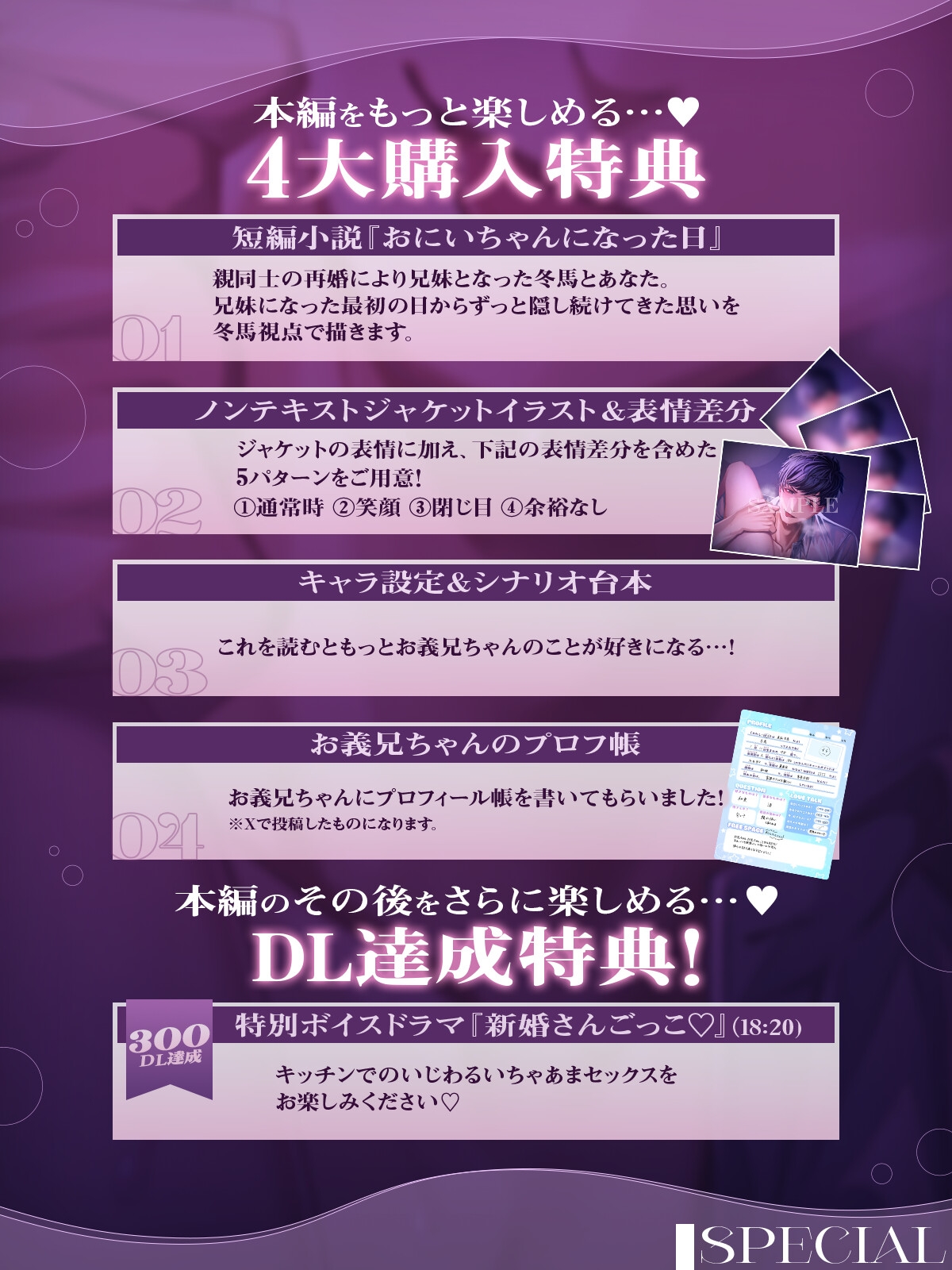 「お前の匂いは…俺にスイッチ、入れちゃうんだよ」こじらせ堅物お義兄ちゃんが酔って覚醒しました～全身嗅ぎ舐めド変態えっち～【簡体字・繁体字字幕付き】 サンプル4