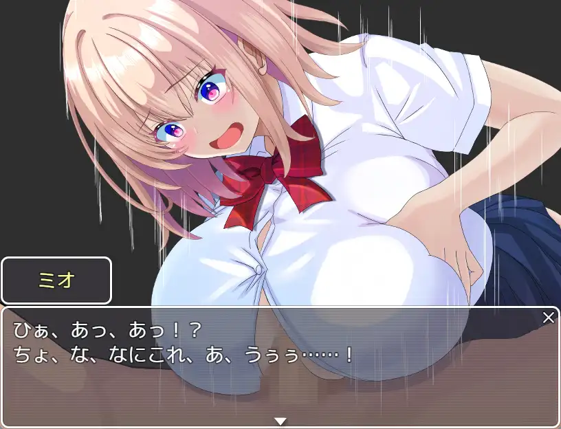 ミオの受難とハードなお金稼ぎ サンプル画像2