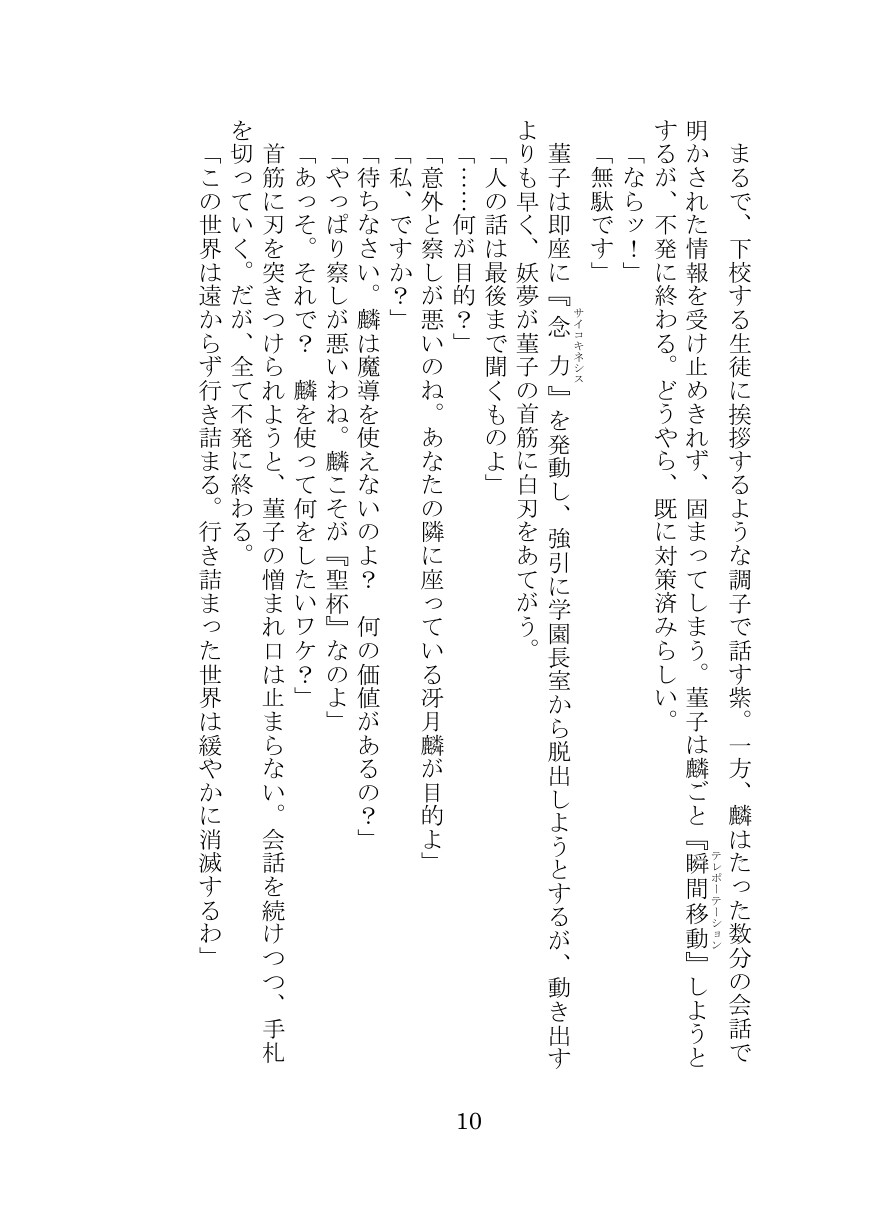 商品画像 7