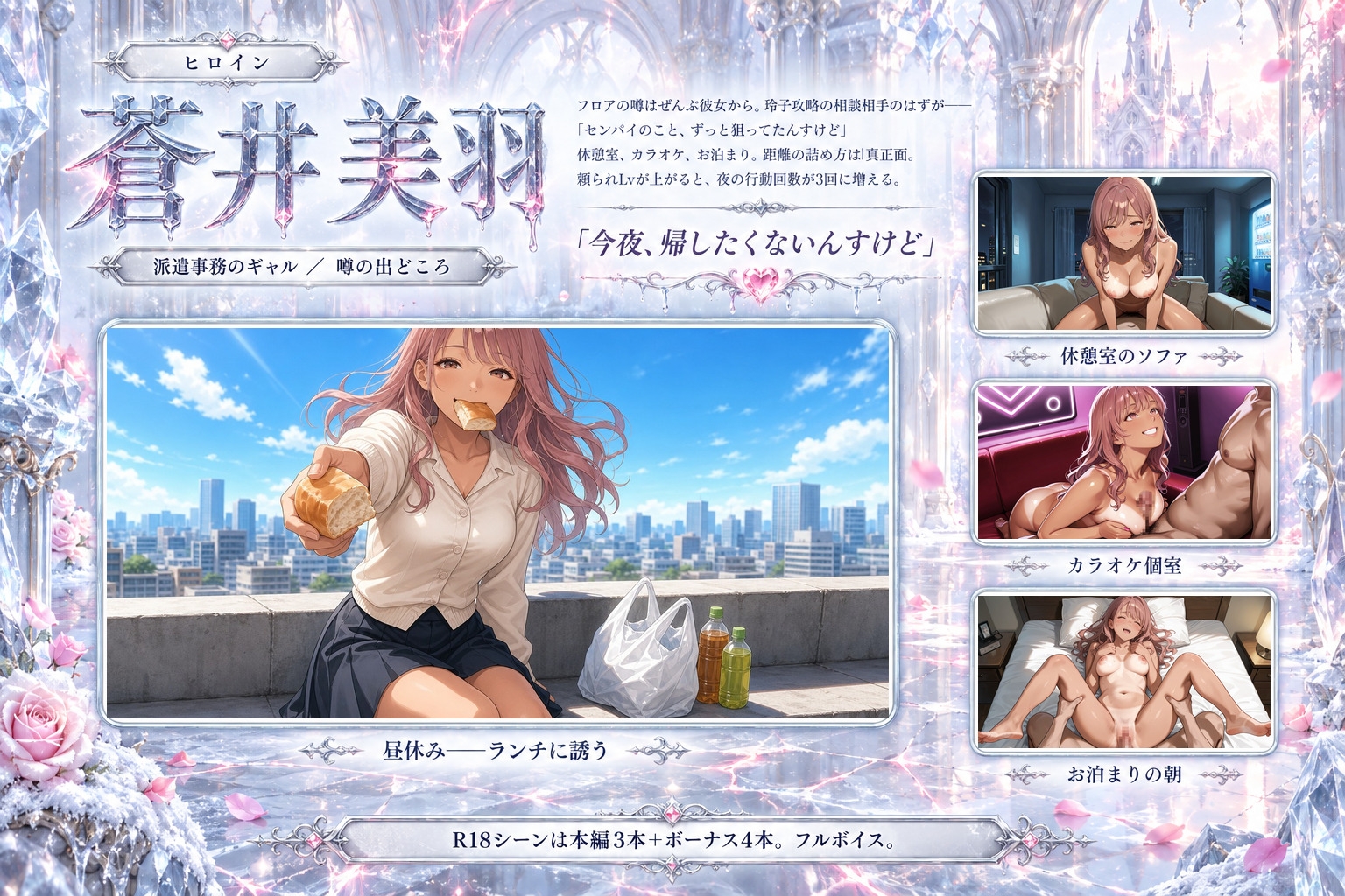 サンプル画像 4枚目