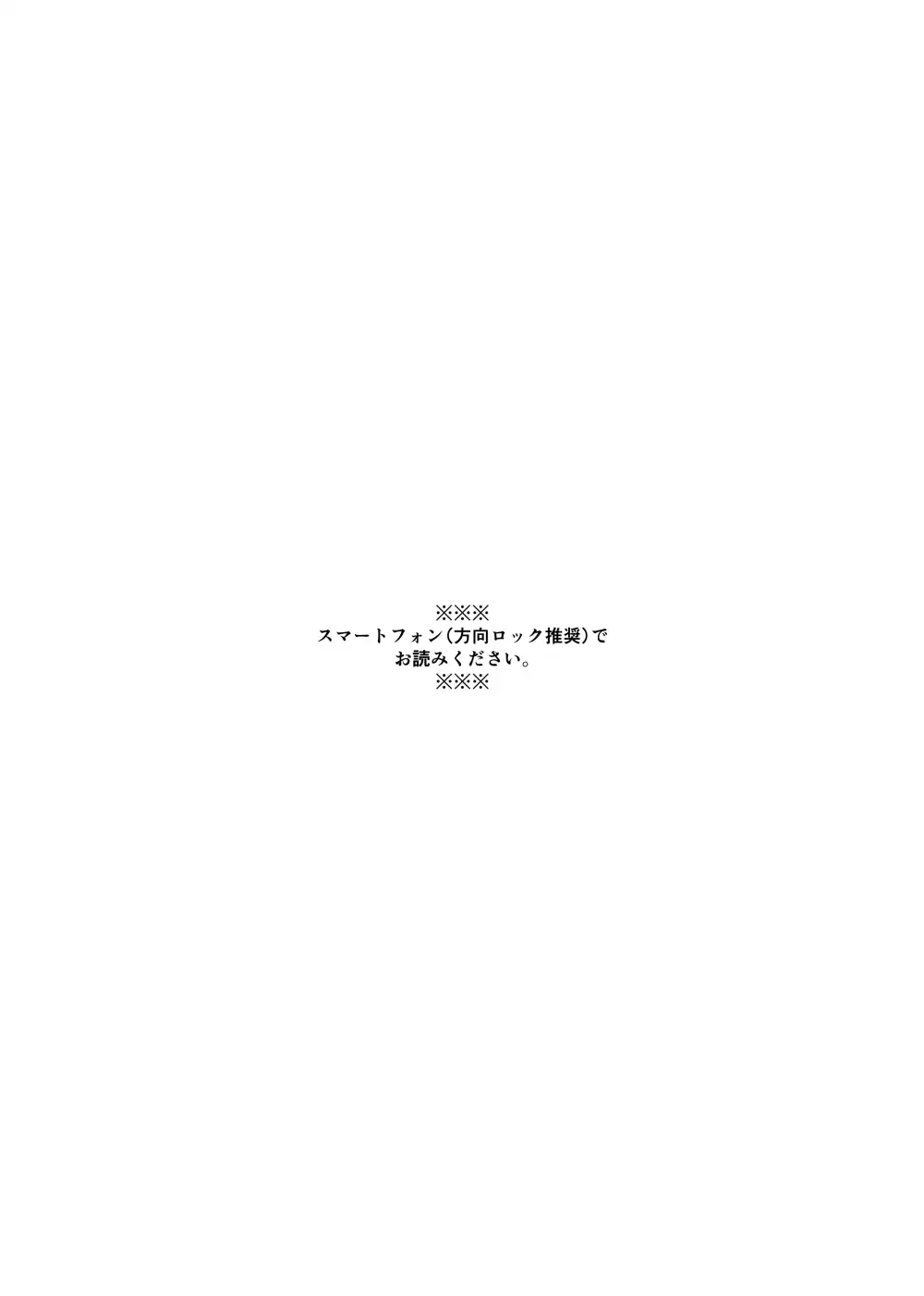 このエロ動画の主任、エロいですよね